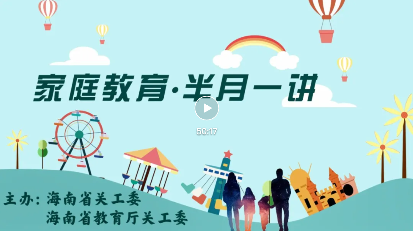 活动主图